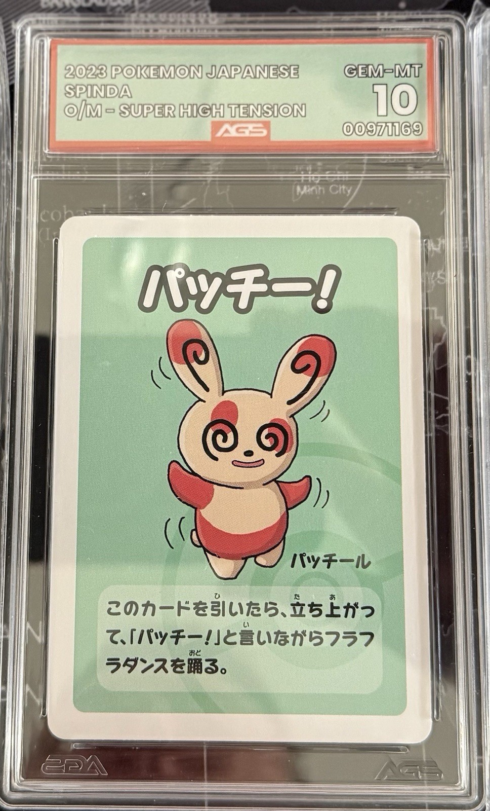 2023 Pokémon JP Spinda “Patchy” Babanuki Super High Tension AGS 10 GEM MINT