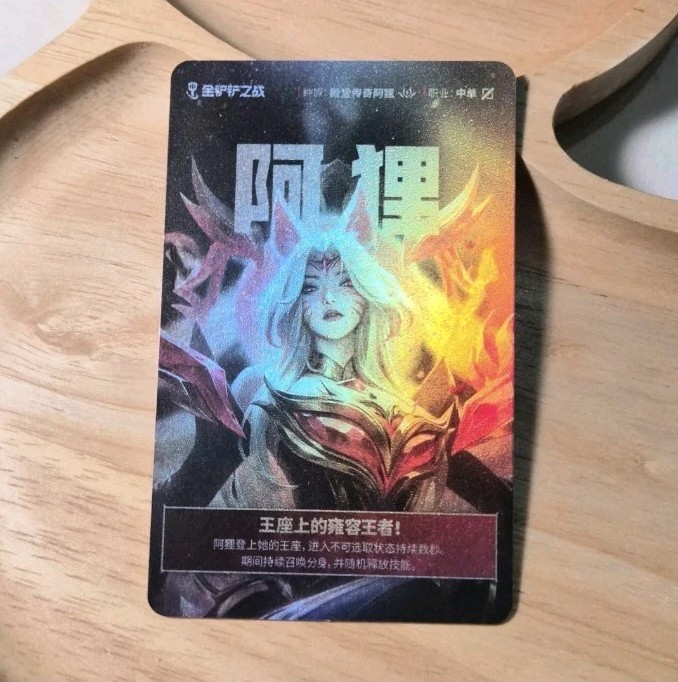 Official 2025 worlds Faker Hall of Legend Ahri Card FOIL  league of legends TFT