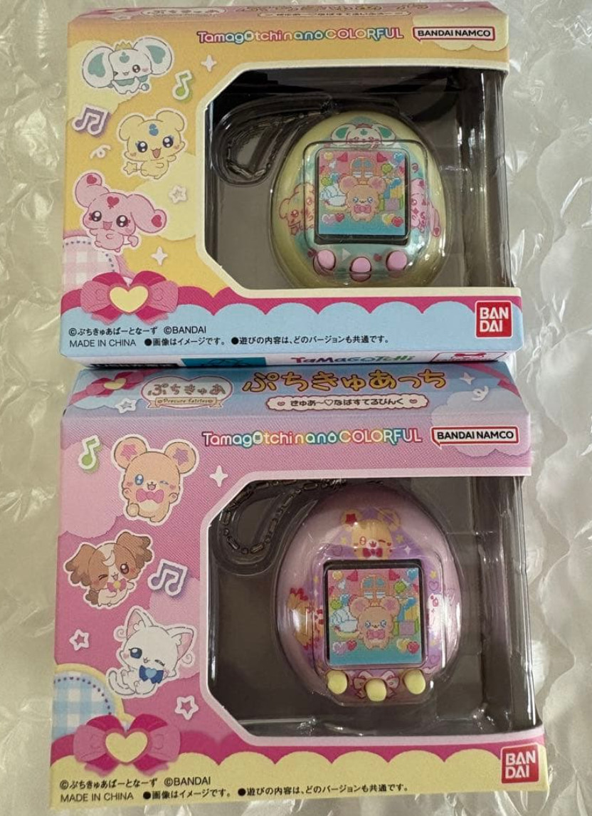 Tamagotchi Nano Colorful Pretty Cure Precure Fairies Pink Yellow Set Puchi Cure Tamagotchi Nano Colorful Pretty Cure Precure Fairies Pink Yellow Set Puchi Cure