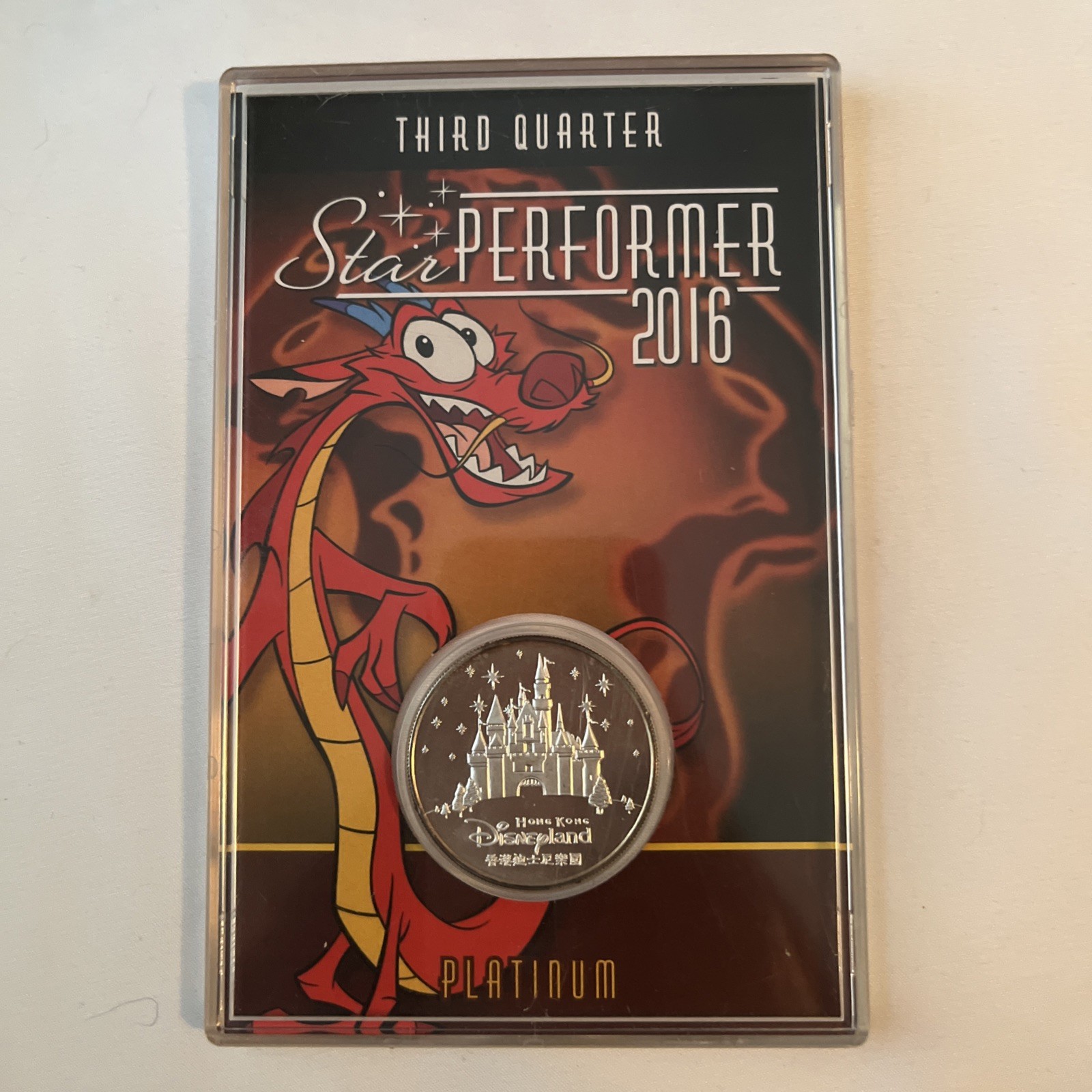 Disney Central Star Performer 2016 Gala Award with Coin Cast Member Exclusive