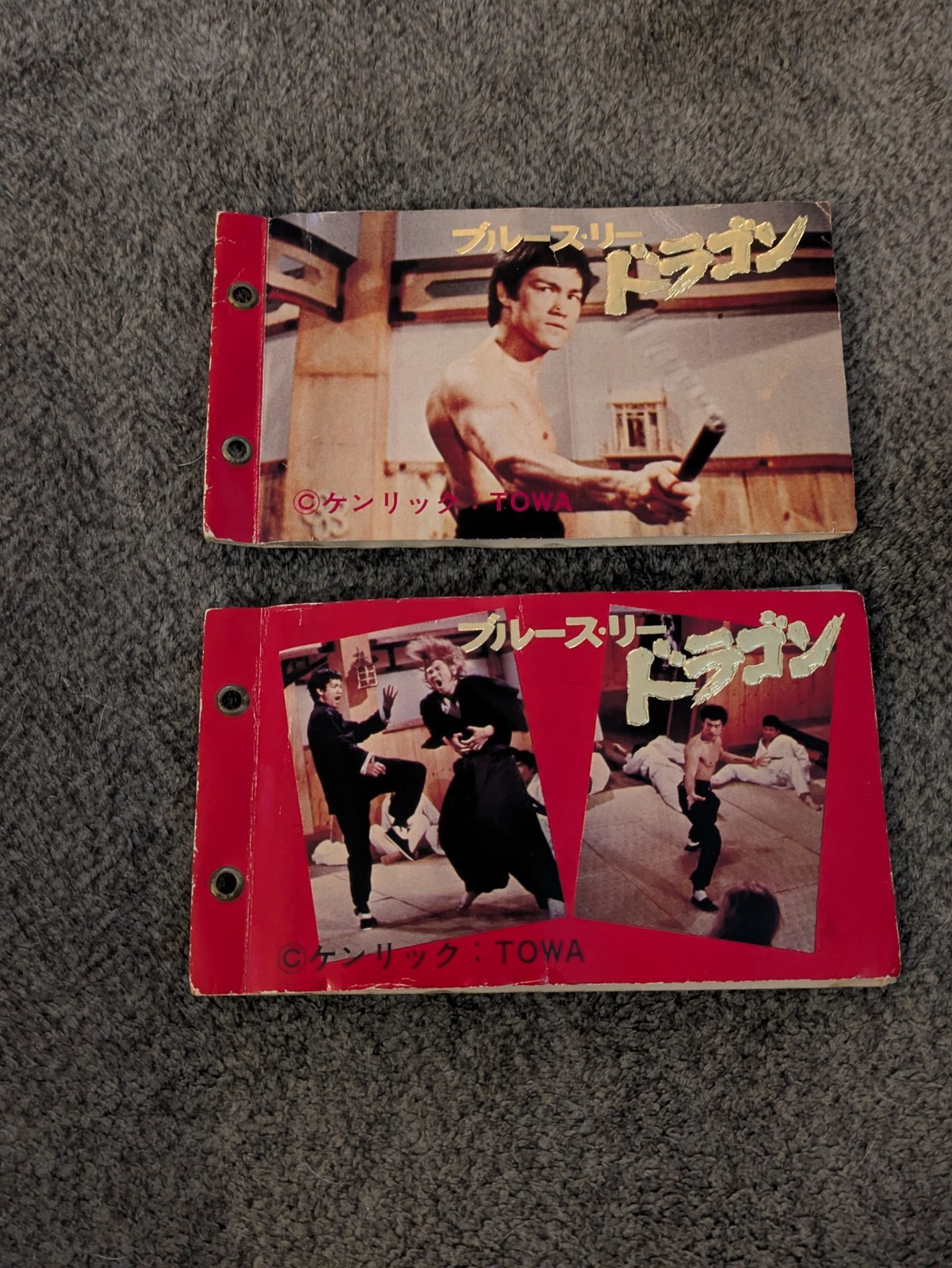 Vtg 2x Yamakatsu Towa Bruce Lee Enter The Dragon Empty Booklet Lot Vtg 2x Yamakatsu Towa Bruce Lee Enter The Dragon Empty Booklet Lot