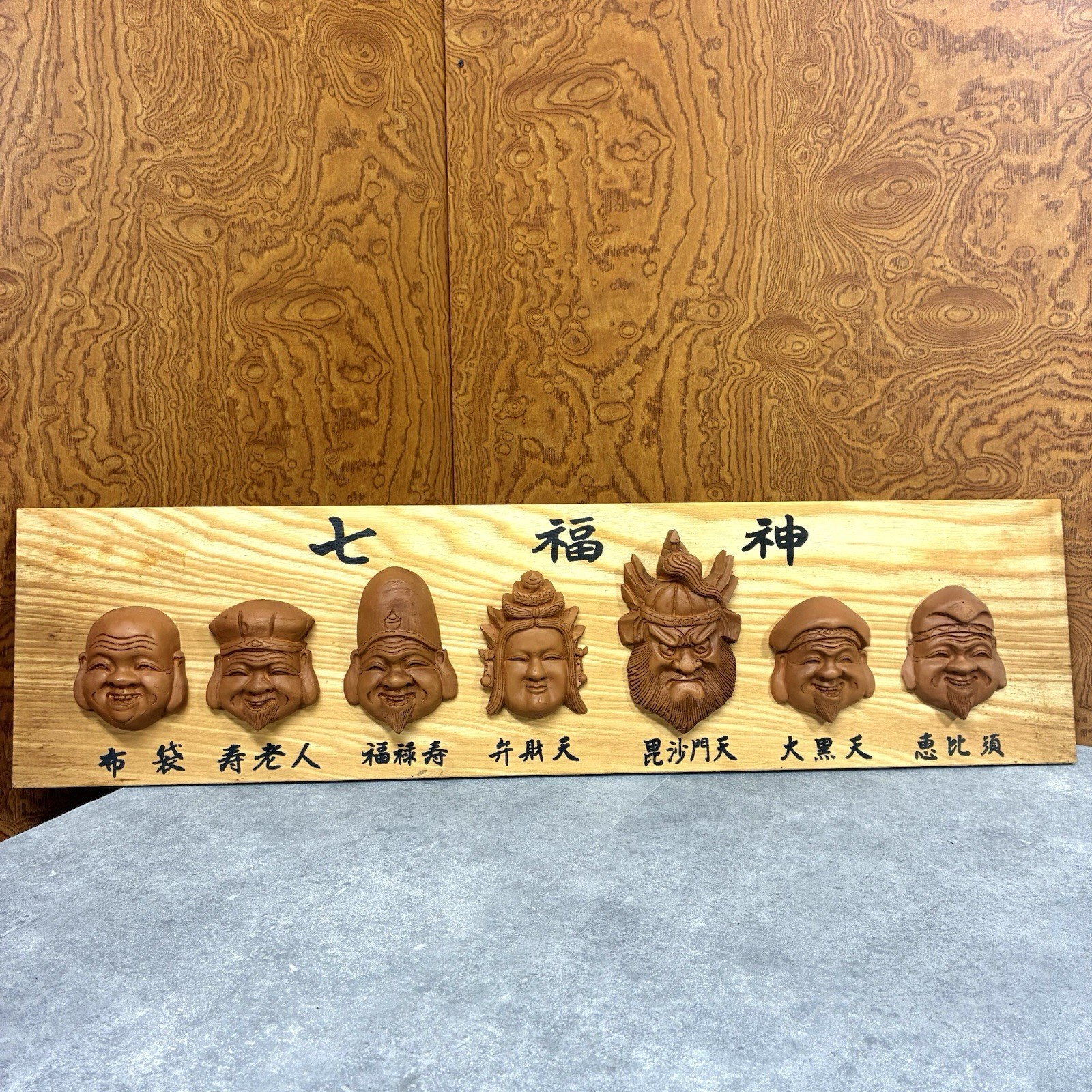 Japanese Seven Lucky Gods Shichifukujin Wooden Relief Folk Art Display Vintage