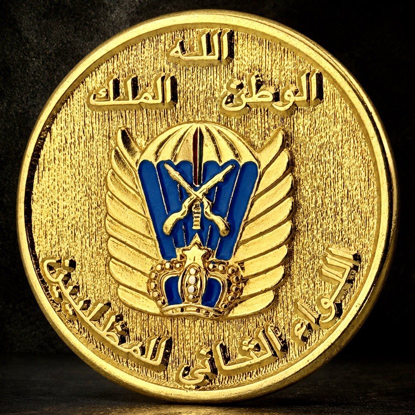 RARE Moroccan Royal Army Forces Parachute Infantry Brigade Challenge Coin