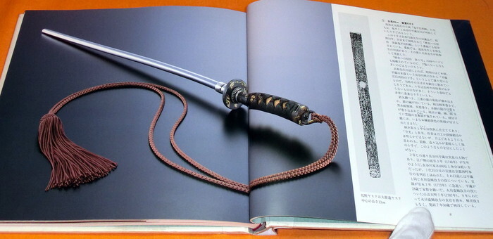 Japanese JUTTE of Edo period vol.1 book,katana,samurai,jitte,weapon (0242) Japanese JUTTE of Edo period vol.1 book,katana,samurai,jitte,weapon (0242)