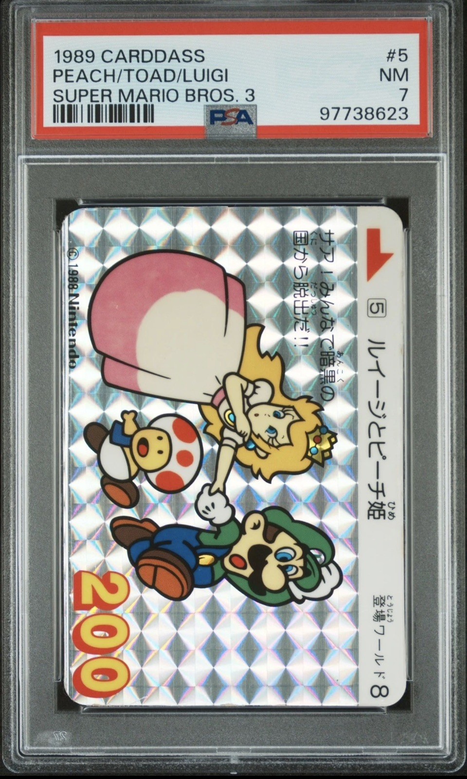 1989 CARDDASS SUPER MARIO BROS. 3 #5 LUIGI/PEACH/TOAD PSA 7