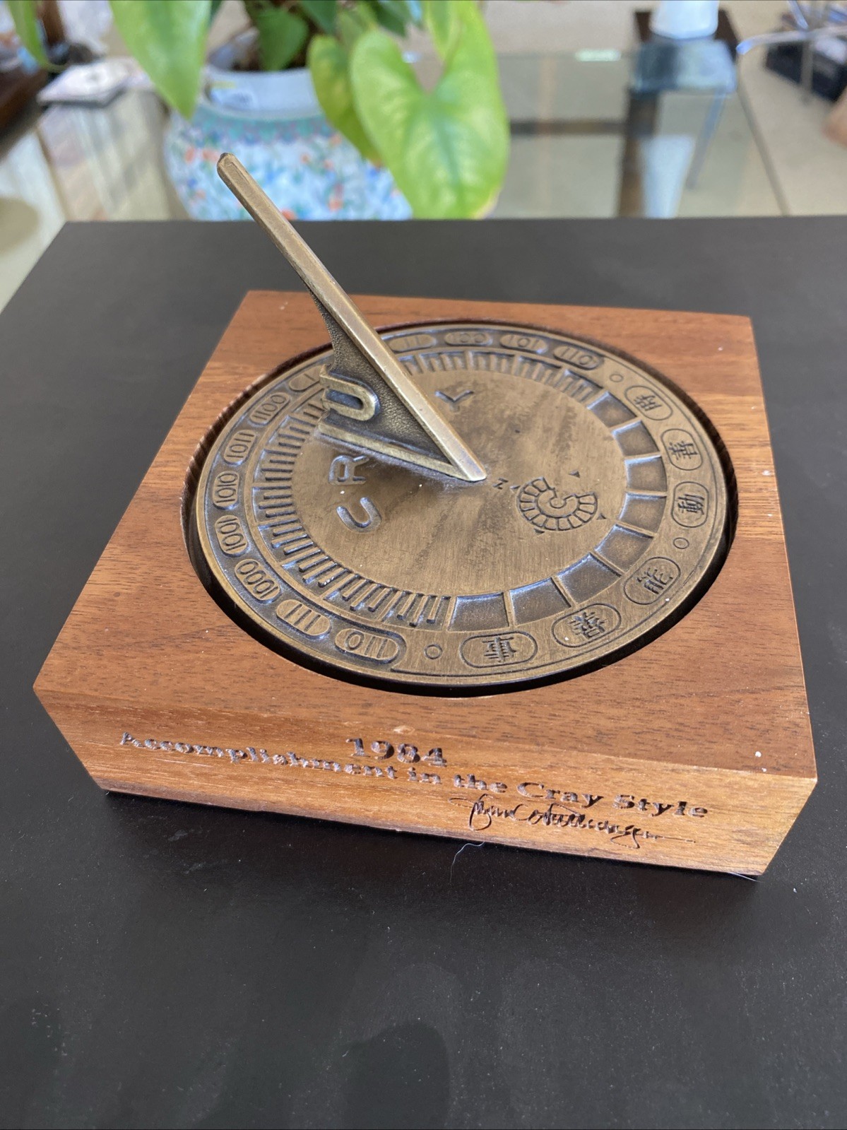 Vtg Cray Research Supercomputer Sundial  Seymour Cray 80’s Desk Top Award Ai