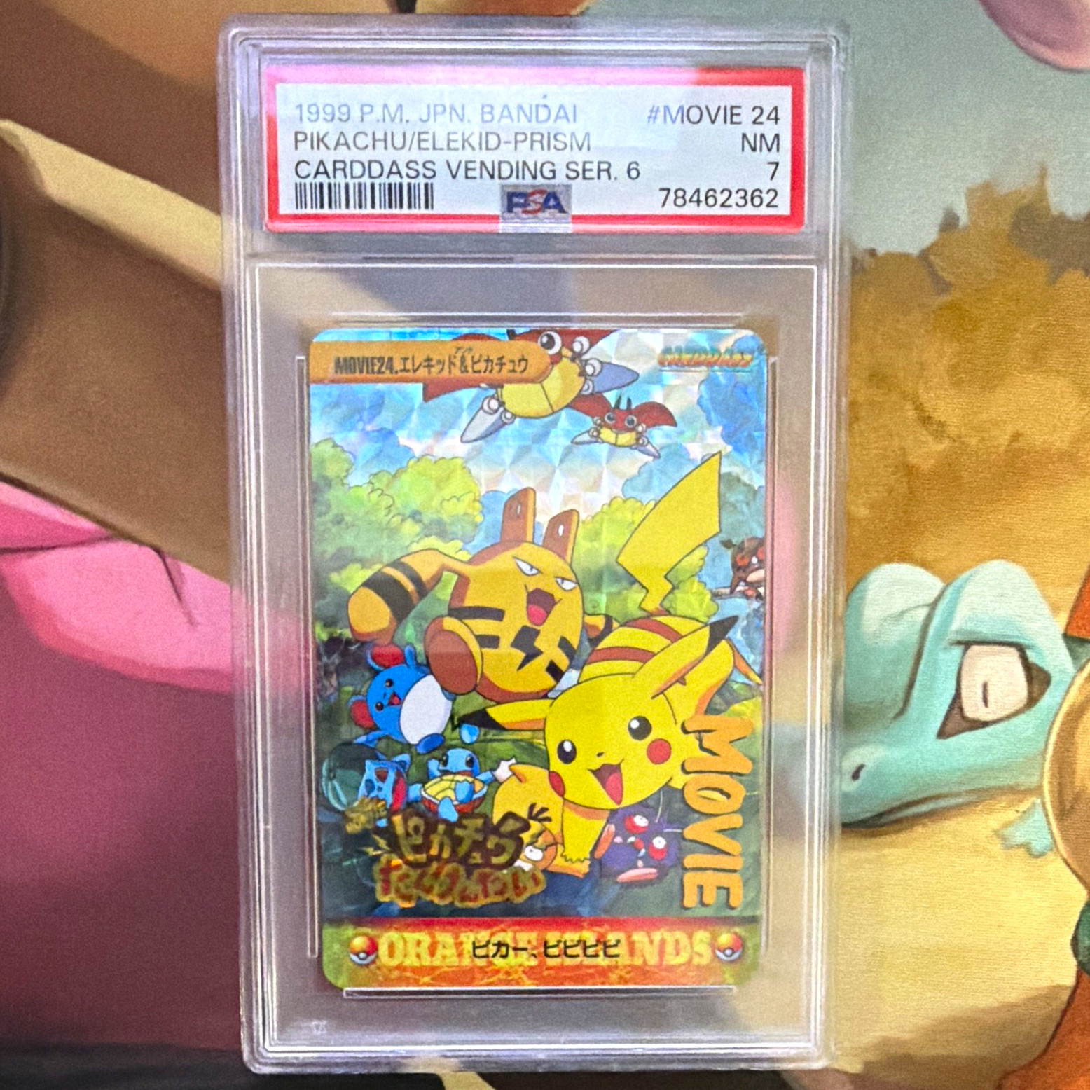 Bandai 1999 JP Carddass #MOVIE 24 Pikachu/Elekid Prism PSA 7 Bandai 1999 JP Carddass #MOVIE 24 Pikachu/Elekid Prism PSA 7