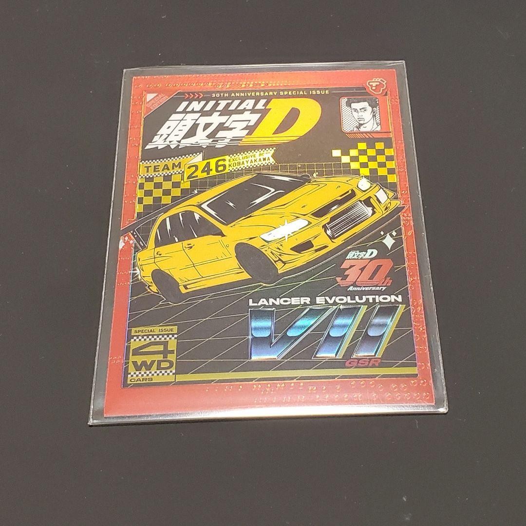 Tarmac Cards Initial D Collection Vol.01 Kobayakawa Evo