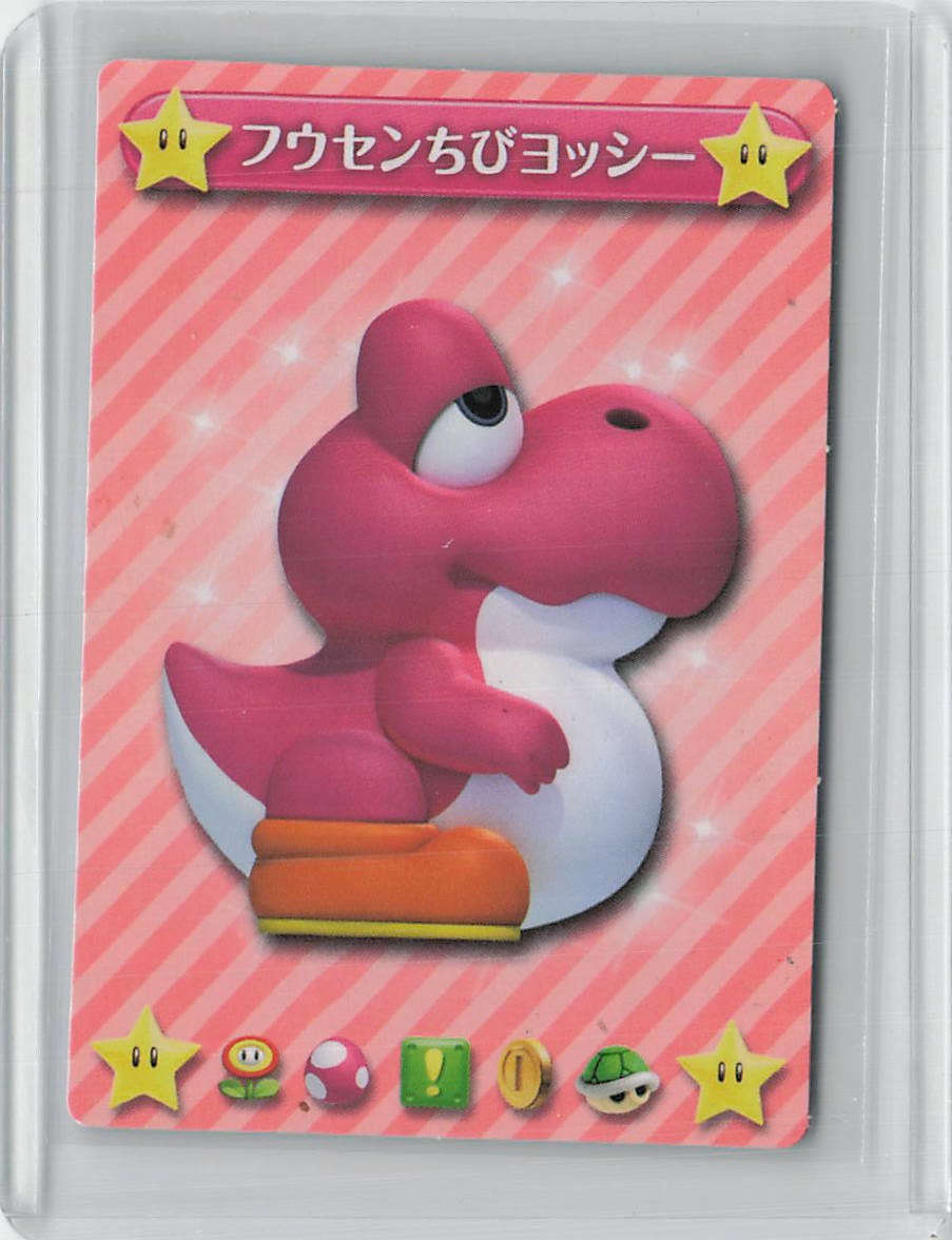 2012 Nintendo New Super Mario Bros U Pink Balloon Chibi Yoshi Japanese Card 2012 Nintendo New Super Mario Bros U Pink Balloon Chibi Yoshi Japanese Card