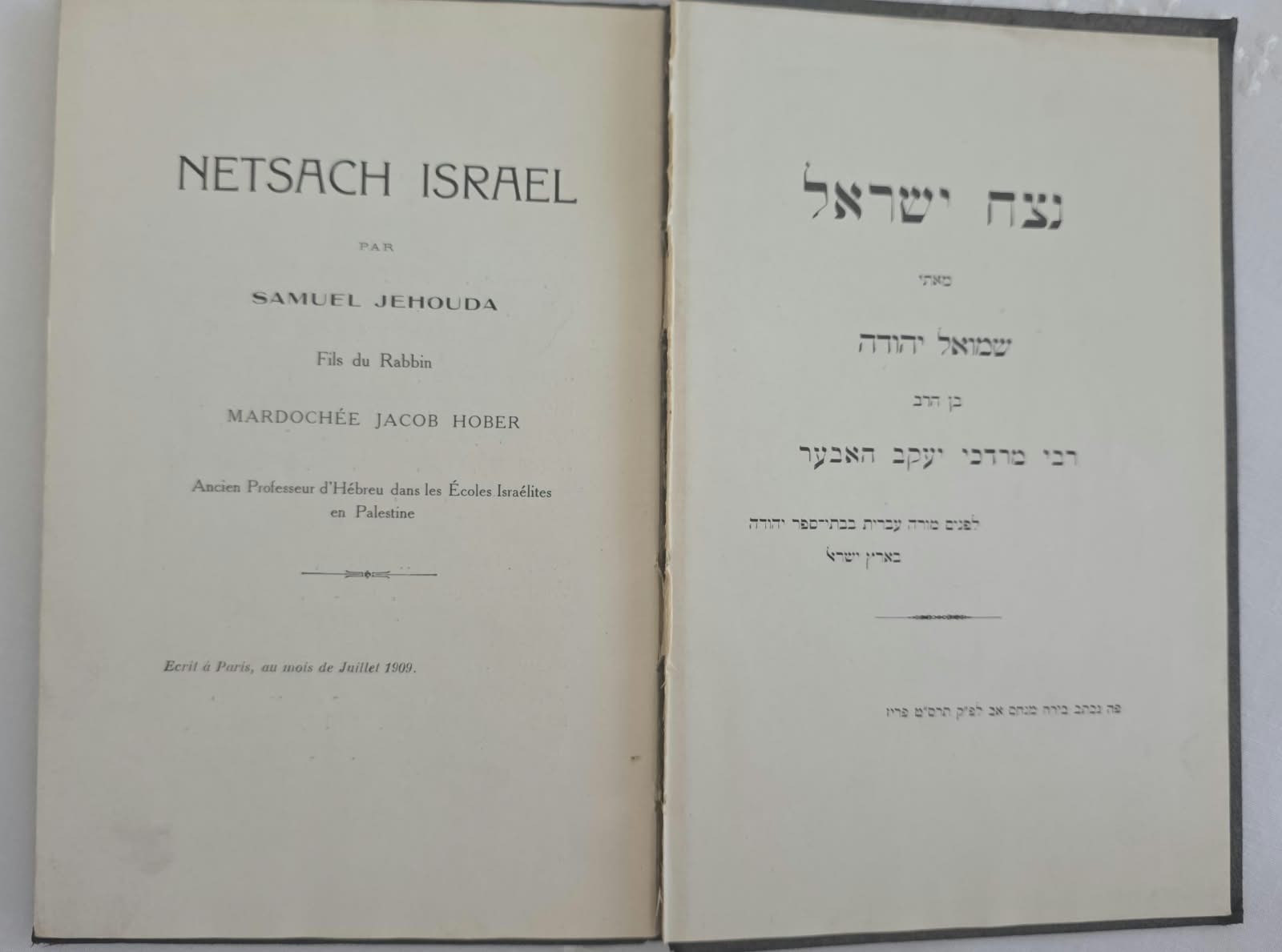 1909 NETSACH ISRAEL Samuel Hober ZADOC KAHN French Judaica Zionism Hebrew RARE