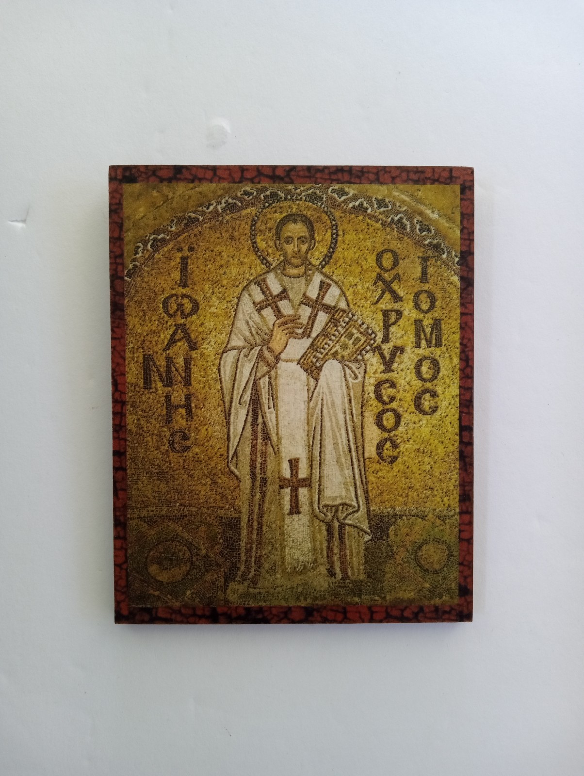 Saint John Chrysostom Orthodox Christian Wooden Icon | Handmade Saint John Chrysostom Orthodox Christian Wooden Icon | Handmade