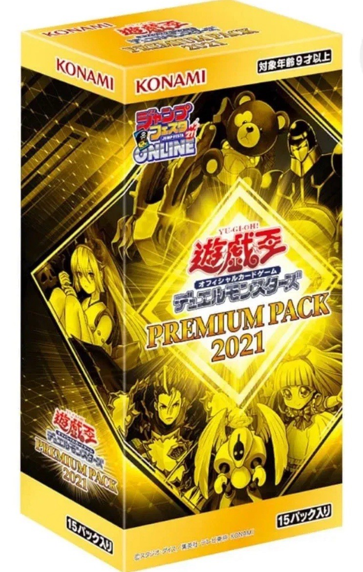Yu -Gi -Oh OCG Duel Monsters Premium Pack 2021 Sealed New Japanese Booster Box