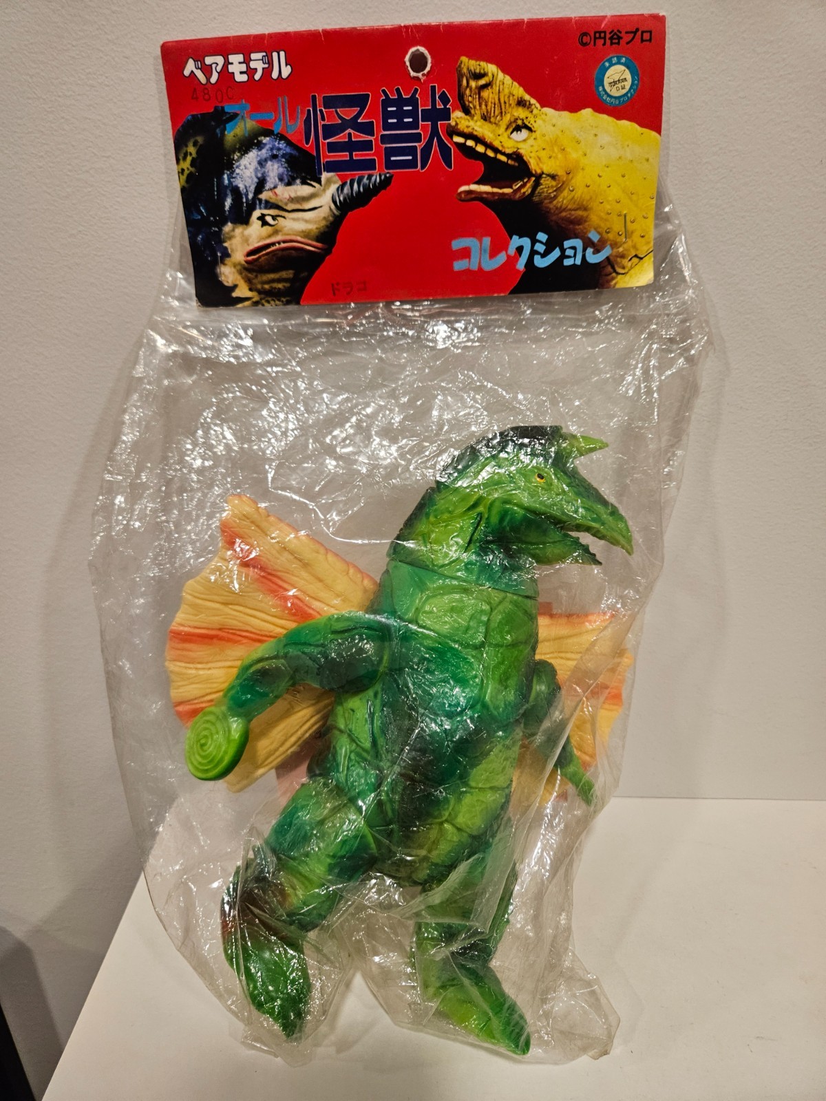 Bullmark Dorako GID Ultraman Soft Vinyl Sofub 10 inch, factory sealed bag