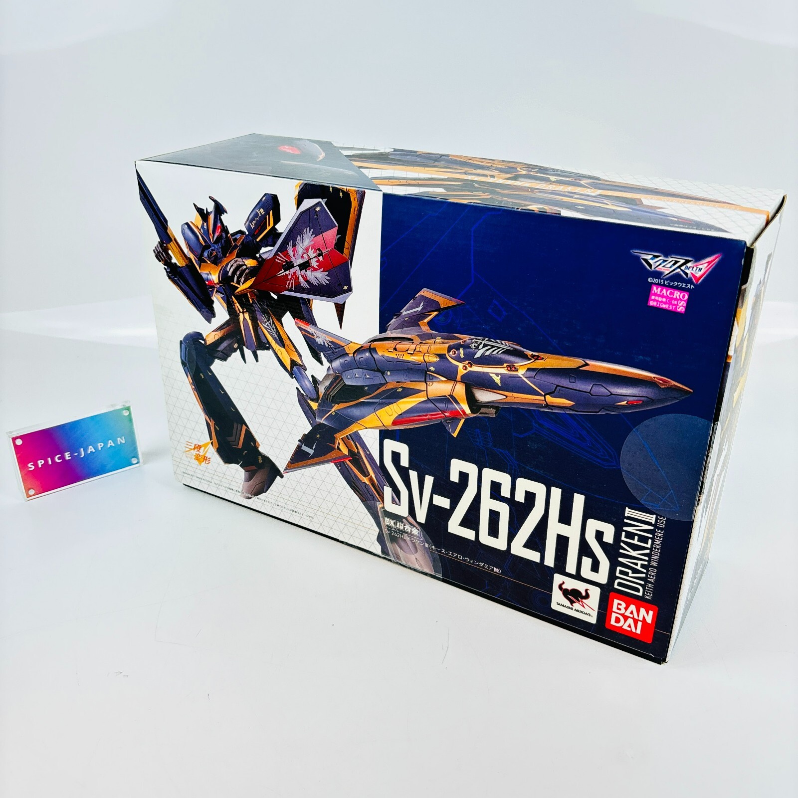DX Chogokin Sv-262Hs Draken III Keith Aero Windermere Use Macross Delta w/box