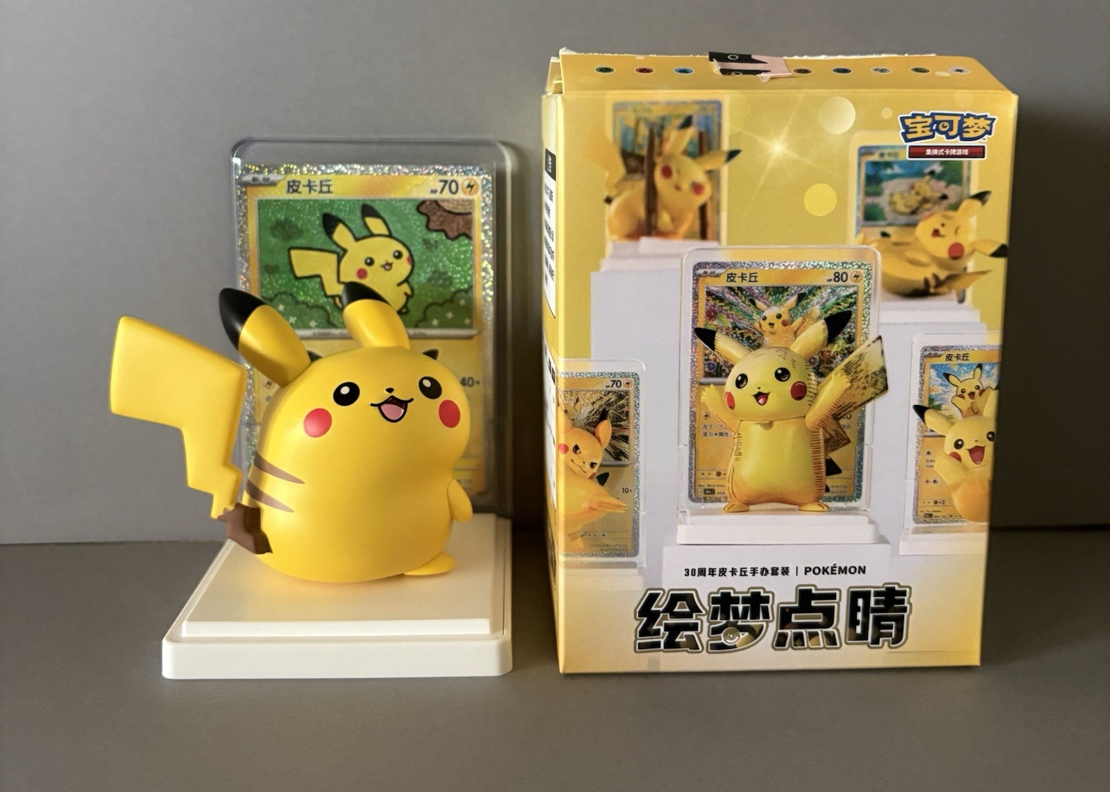 New Pokémon 30th Anniversary Pikachu Figure No Card Pack Included