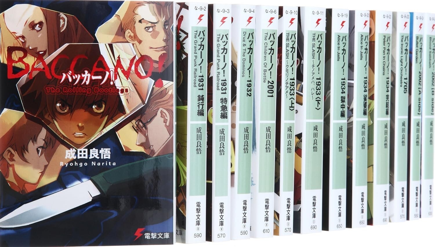 Baccano  Light Novel Vol. 1-22 Complete Set Japanese Version NARITA Ryohgo Used