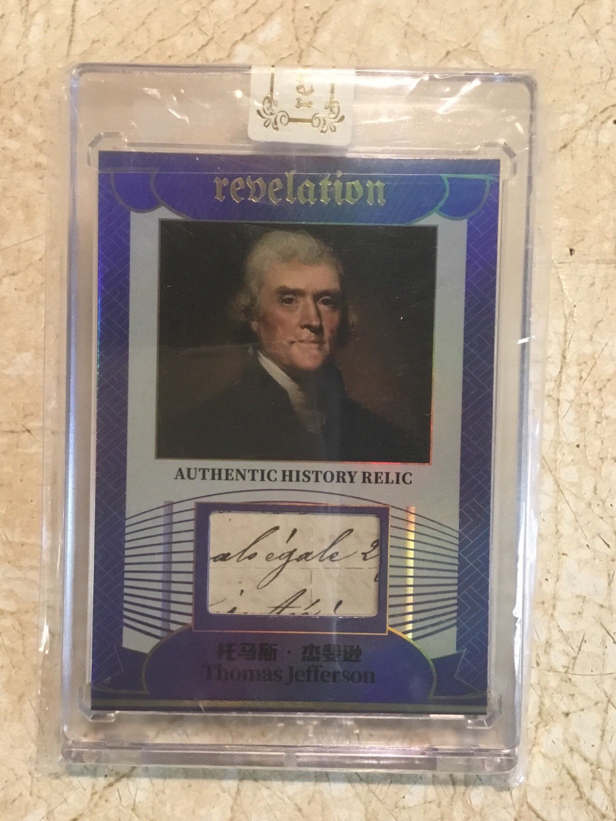 USA president Thomas Jefferson Sally Hemings RELIC Handwritten Word  RARE Card