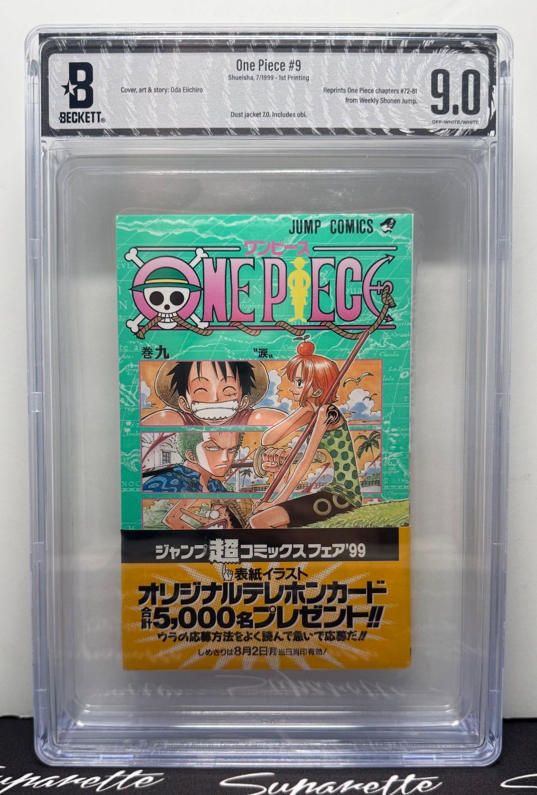 One Piece Manga Shueisha 7/1999 1st Printing Beckett 9.0 Off-White/White One Piece Manga Shueisha 7/1999 1st Printing Beckett 9.0 Off-White/White