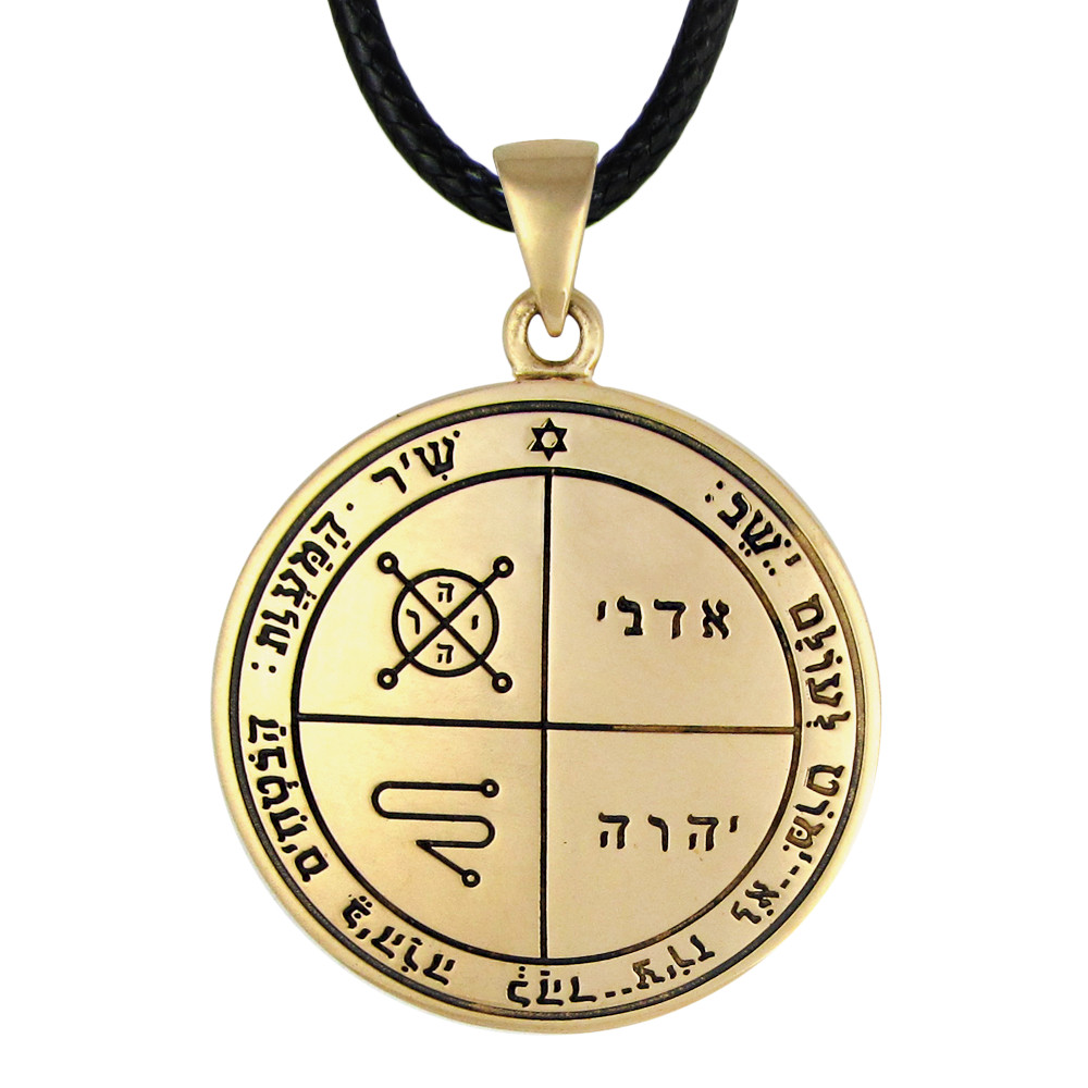 Third Pentacle of Jupiter Pendant Bronze Protection Talisman Amulet Solomon Seal