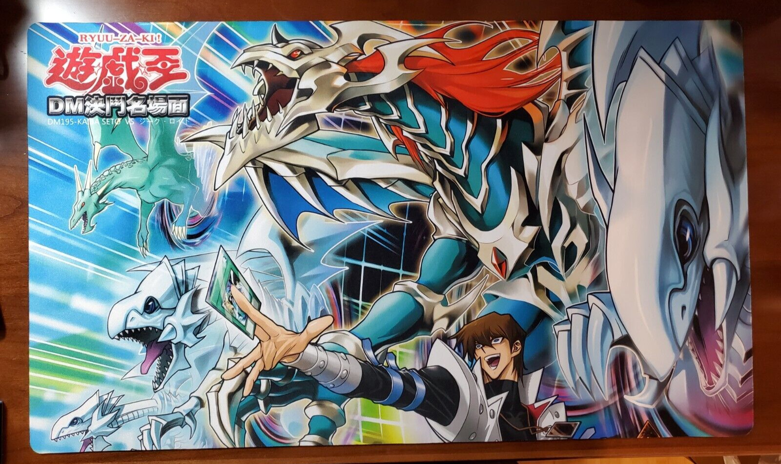 Yu-Gi-Oh Playmat Desktop Mat (Variation) Yu-Gi-Oh Playmat Desktop Mat (Variation)