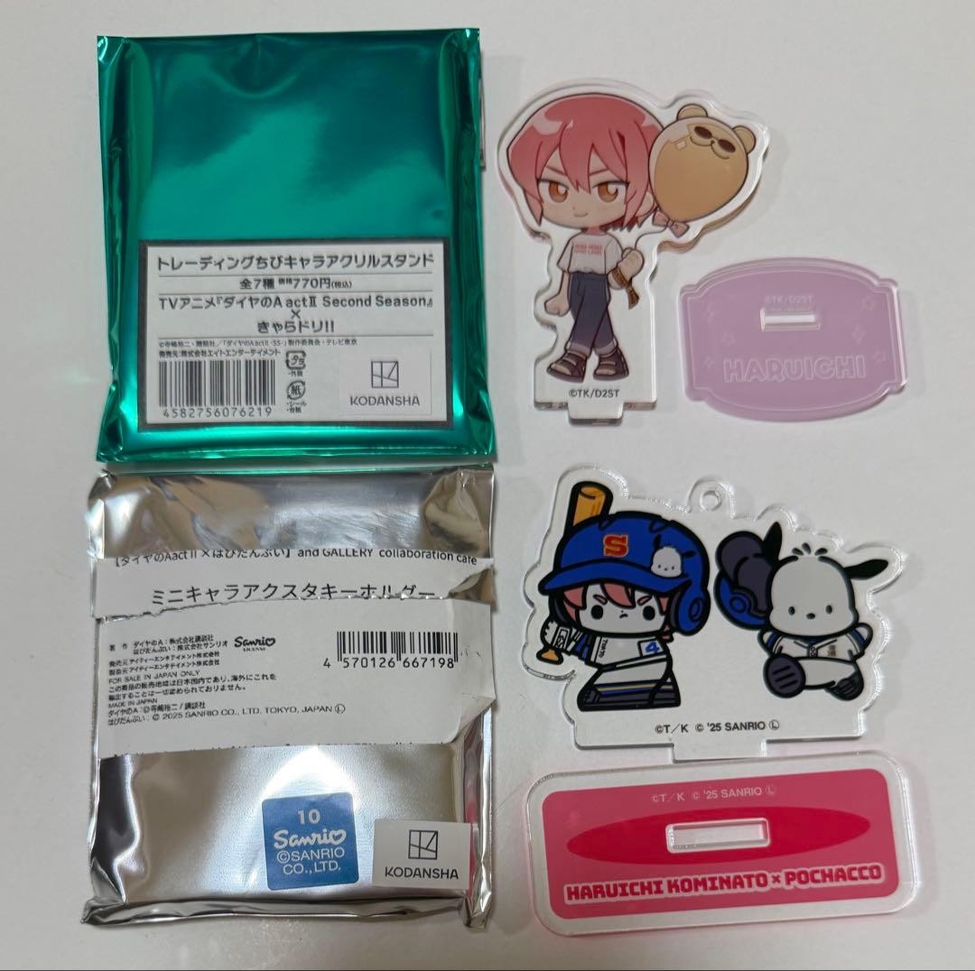 Ace of Diamond act II x Hapidanbui Haruichi Pochacco Ace of Diamond act II x Hapidanbui Haruichi Pochacco