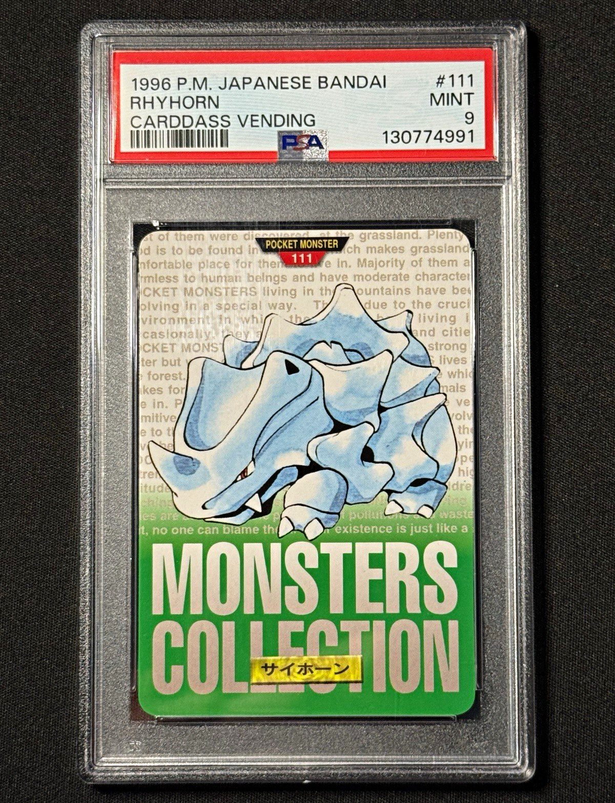1996 POKEMON JAPANESE BANDAI CARDDASS VENDING #111 RHYHORN PSA 9