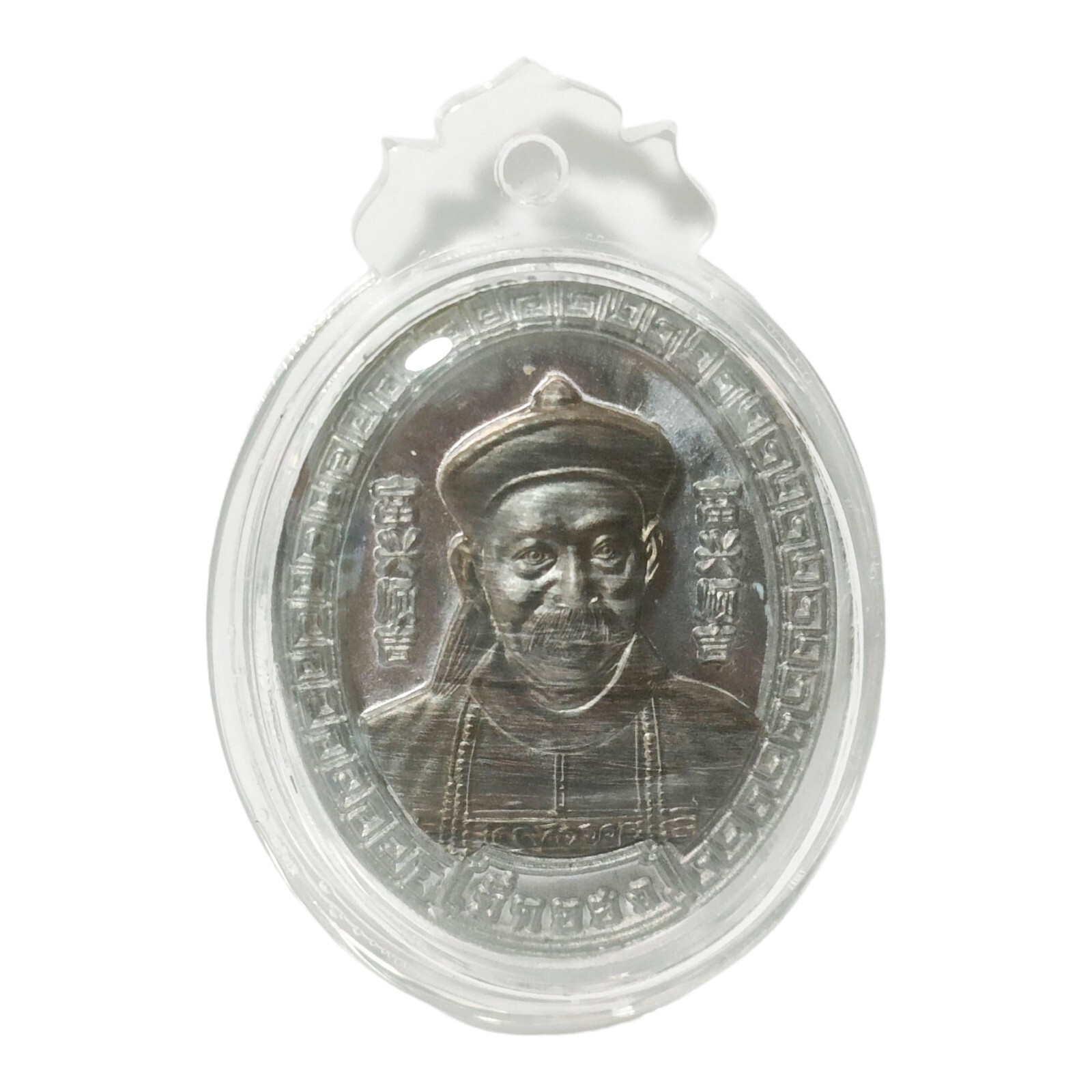 LP Udomsap Nur Takua - Yi Go Hong Buddhism Amulet 二哥丰BE2565 with Waterproof Case