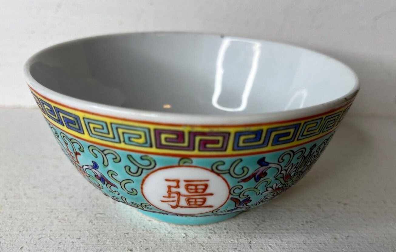 Stunning Vintage Chinese Jingdezhen Multicolored Porcelain Rice Bowl Floral
