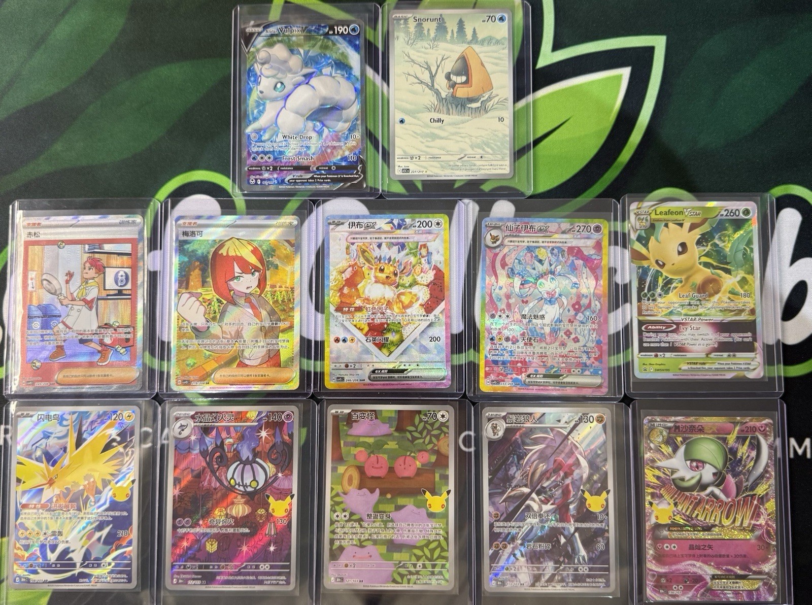 Pokémon TCG 30th Anniversary, Ascended Heroes & Silver Tempest Card Lot