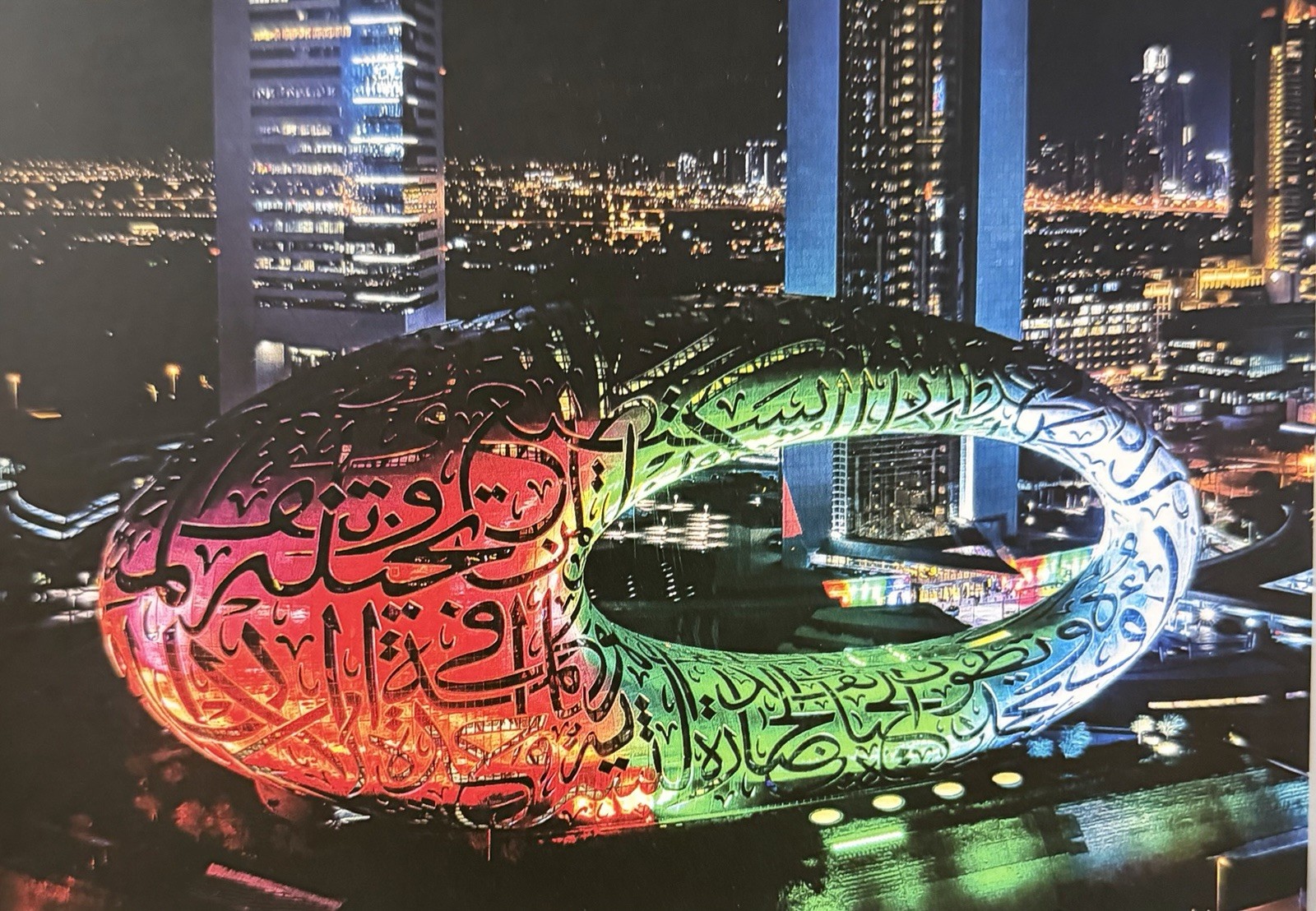 Museum of The Future Dubai. Card by Sustainable Source..New