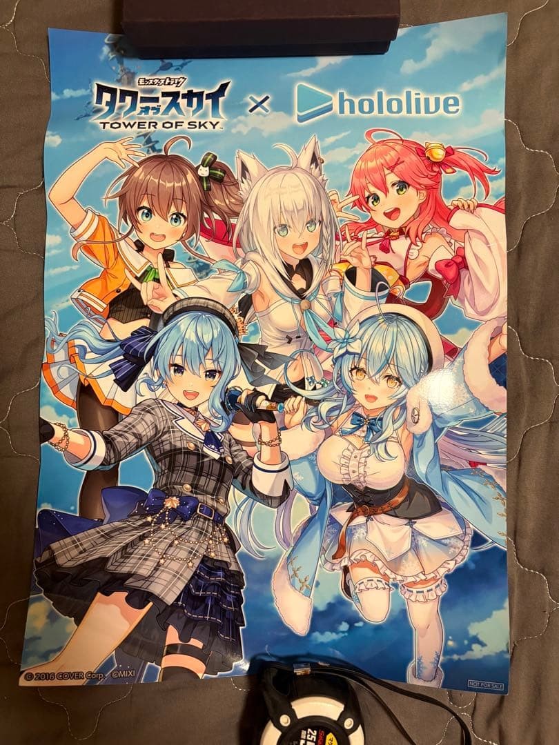 Tower of Sky × Hololive Collaboration Poster Tower of Sky × Hololive Collaboration Poster