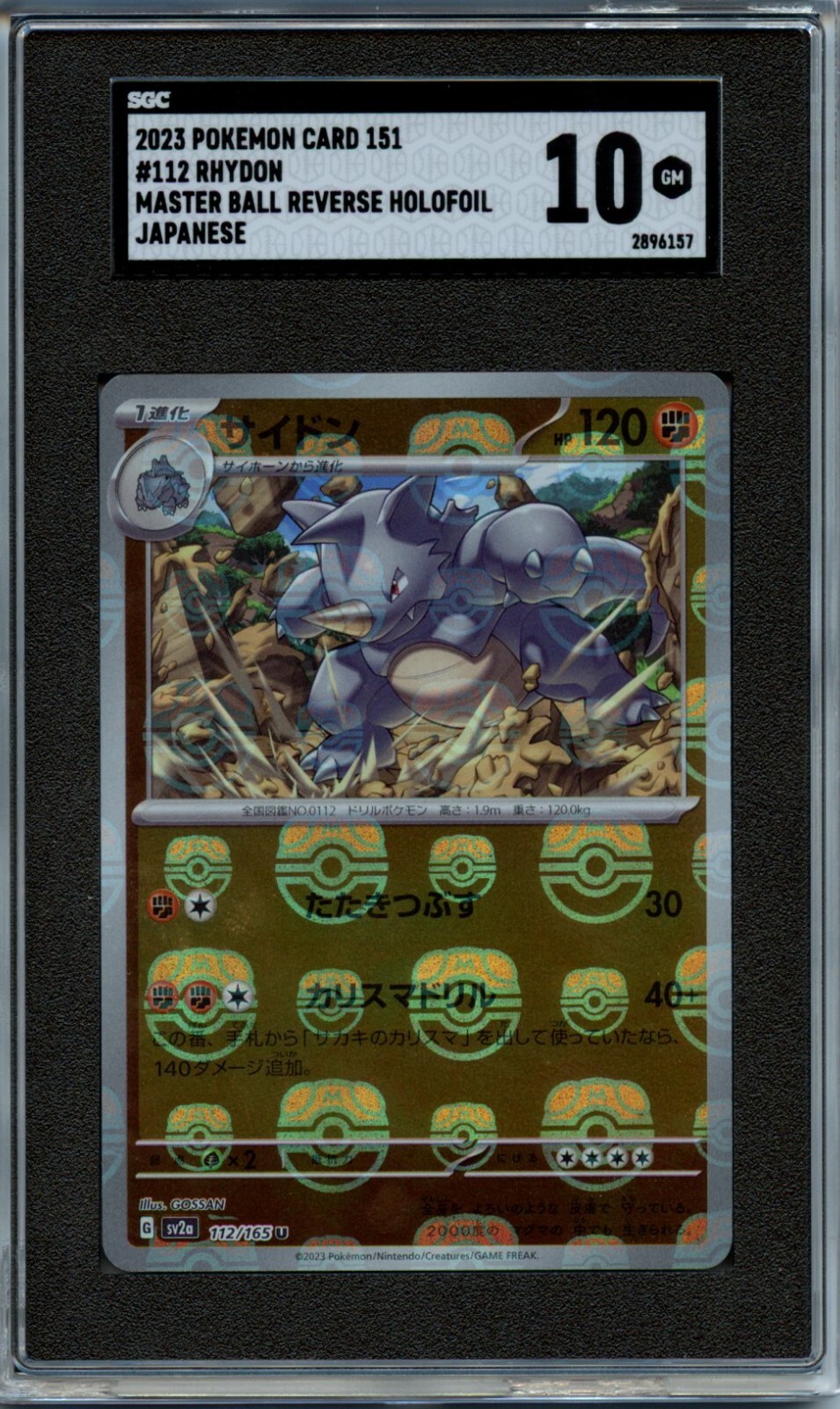 2023 Pokemon Rhydon Master Ball Holo SGC 10