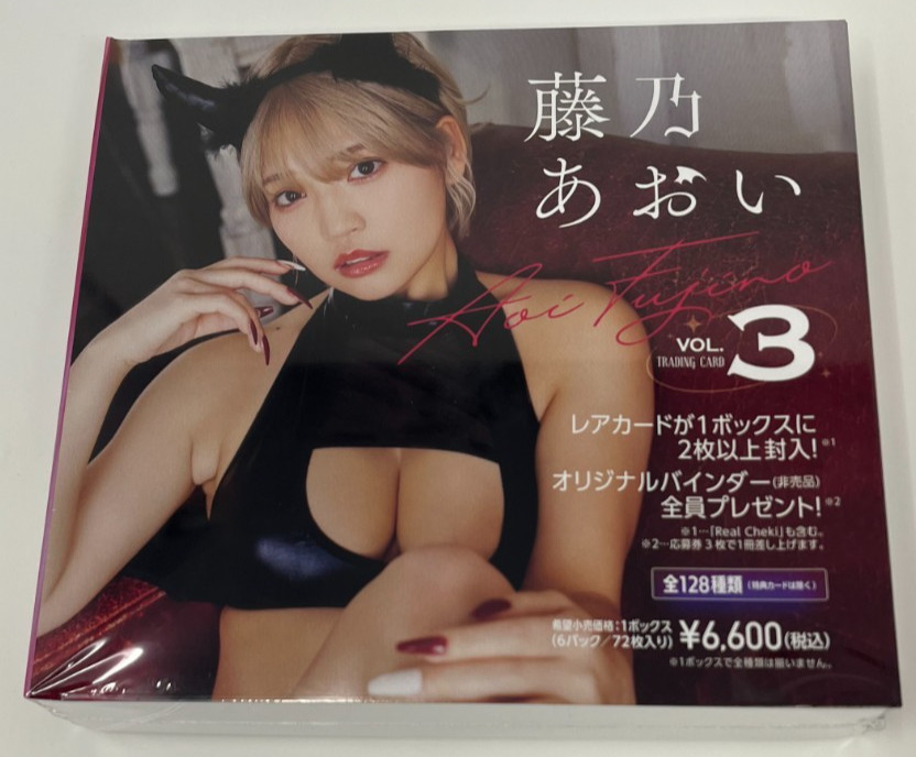 Hit's Japanese Idol Trading Card Box - Aoi Fujino - 6 Packs - New Sealed Hit's Japanese Idol Trading Card Box - Aoi Fujino - 6 Packs - New Sealed