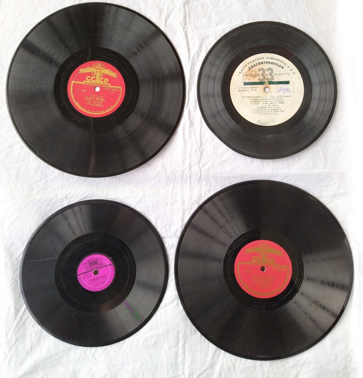 Gramophone Records Original Vintage 1950-60s Vinyl Rare USSR 4 pcs Music Songs