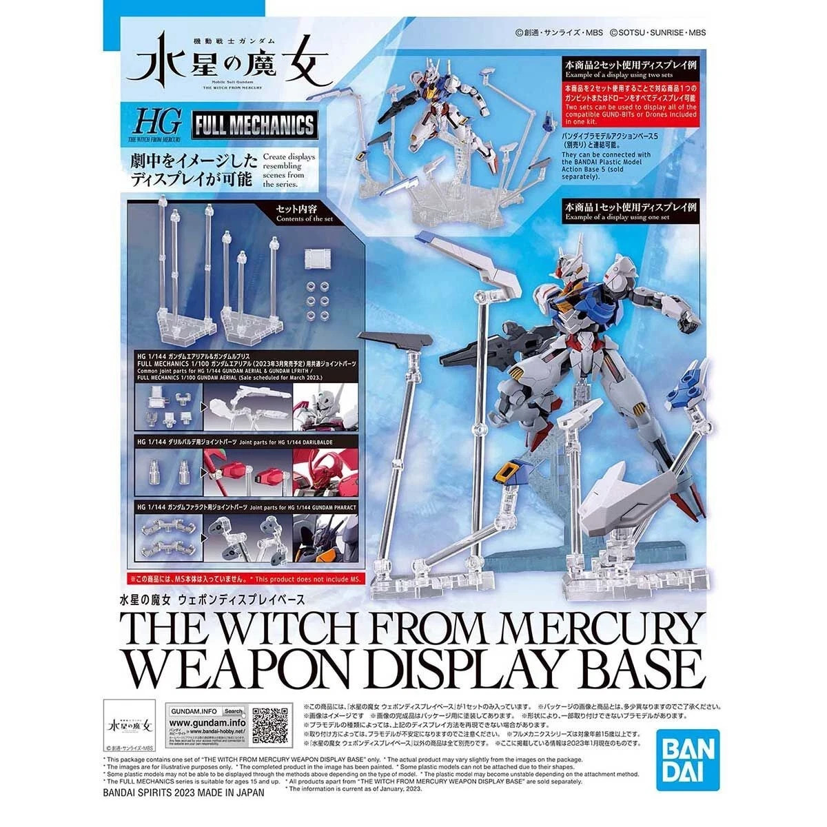 Bandai Hobby Gundam The Witch From Mercury Weapon Display Base Model Kit USA