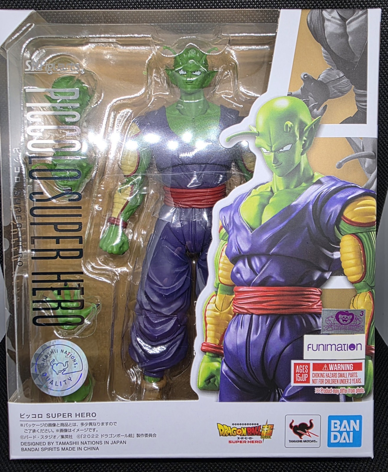 SH FIguarts Bandai Dragon Ball PICCOLO SUPER HERO SH FIguarts Bandai Dragon Ball PICCOLO SUPER HERO