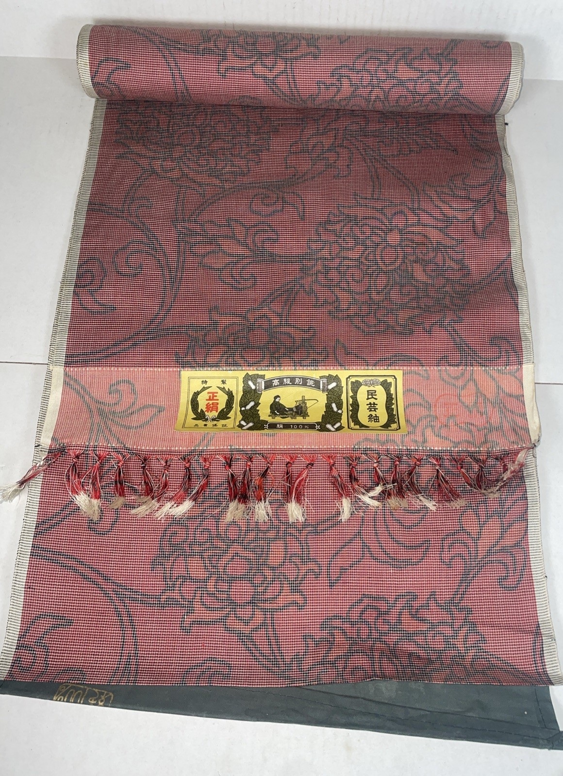 Vintage Japanese Kimono Fabric Bolt Silk Tsumugi Mingei Woven Floral Check Uncut Vintage Japanese Kimono Fabric Bolt Silk Tsumugi Mingei Woven Floral Check Uncut