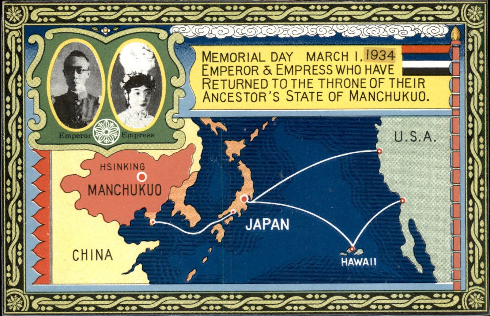 China Manchukuo Puppet State Memorial Day Emperor & Empress c1934 Postcard bnh China Manchukuo Puppet State Memorial Day Emperor & Empress c1934 Postcard bnh