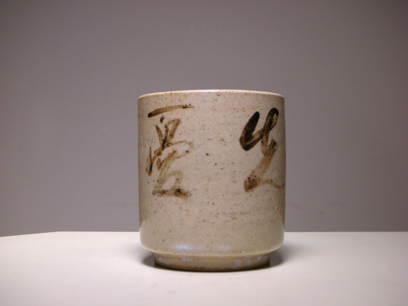 Vintage Japanese Sansyu Ichiyo Ceramic Cup Signed Seal Stamp (三琇一陽)