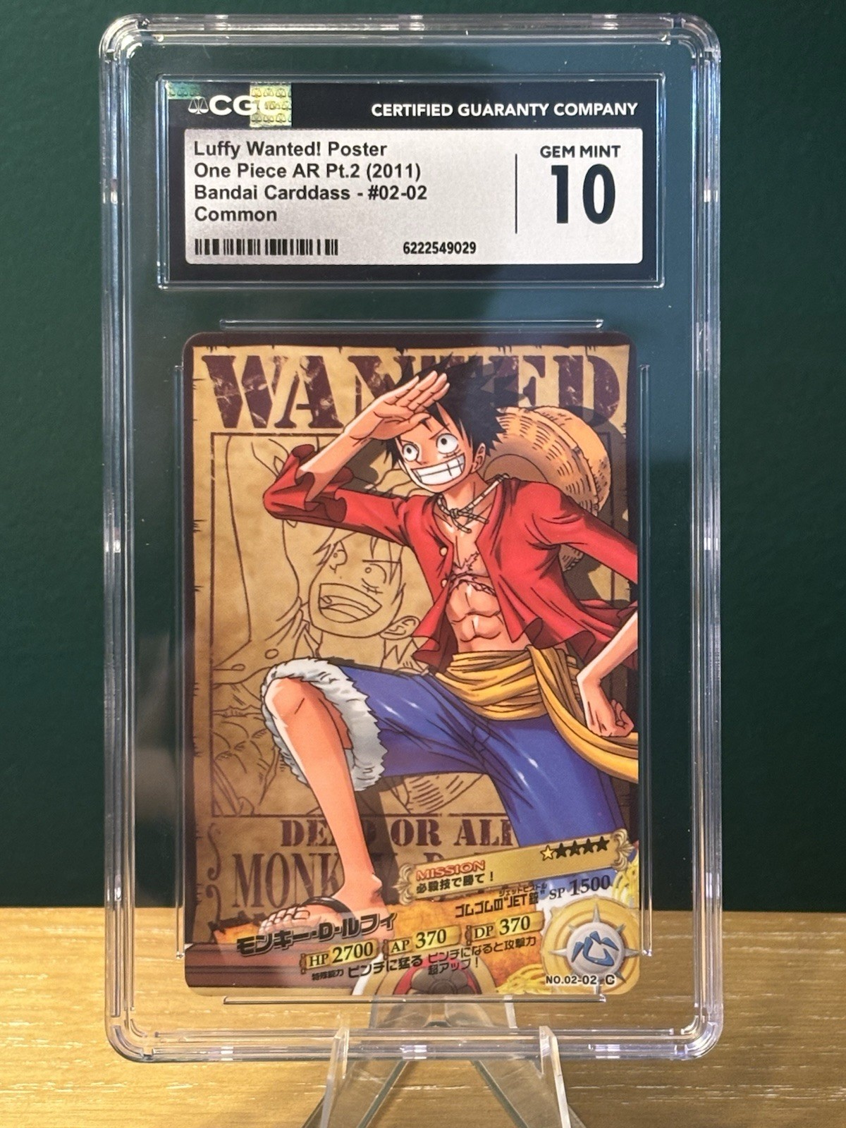 2011 Bandai Carddass One Piece AR Pt.2 Luffy Wanted Poster #02-02 CGC 10