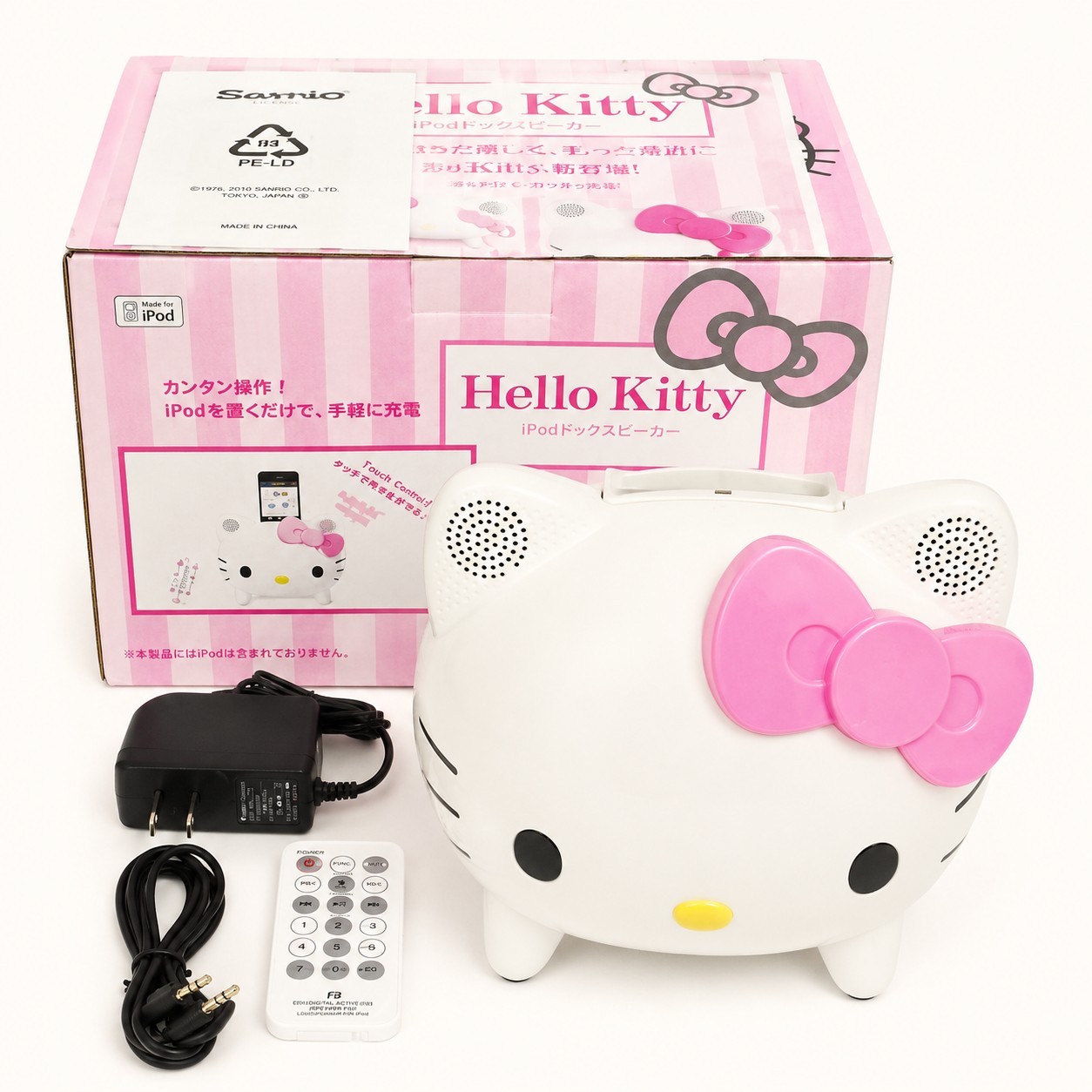 2010 Sanrio Hello Kitty KT1 iPod Dock Speaker Touch Control Unused Boxed Japan