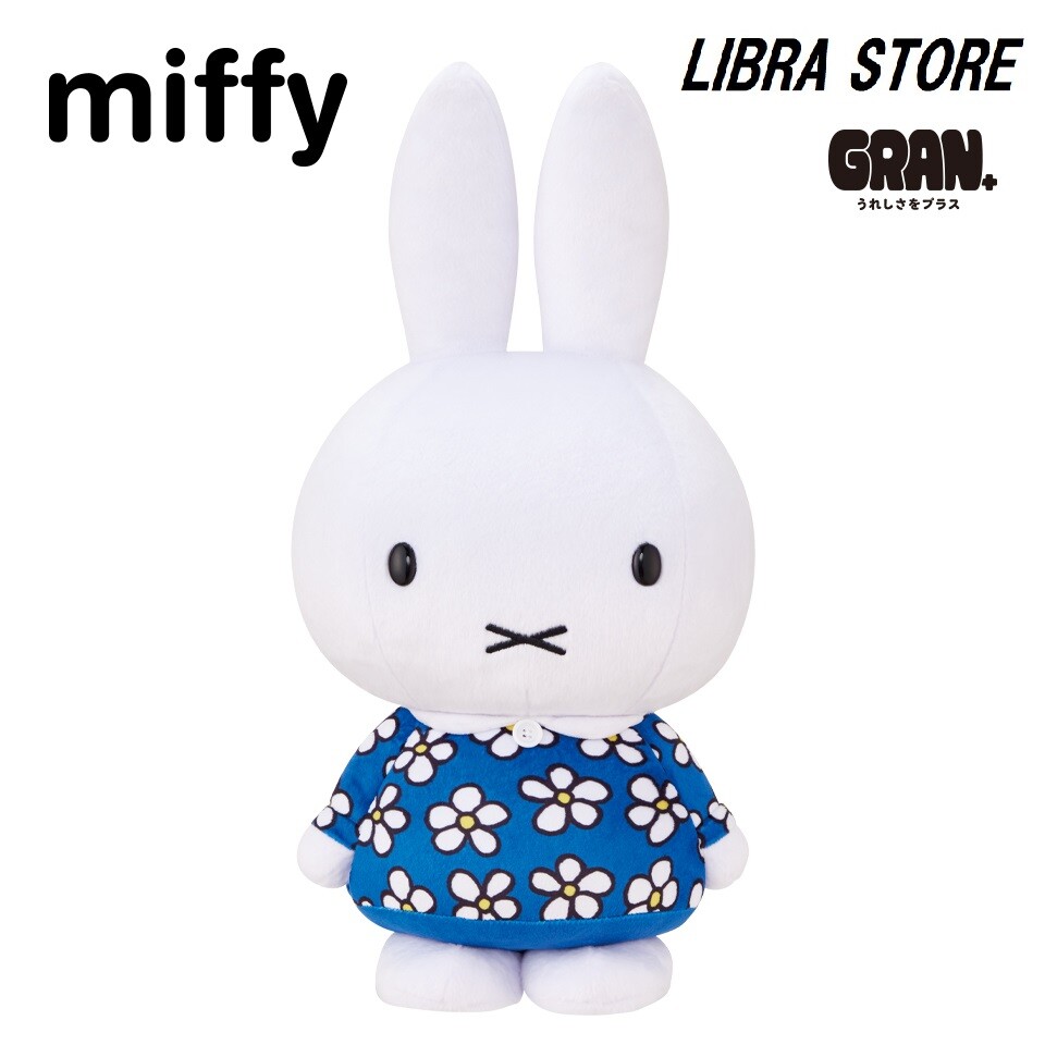 RARE Miffy GRAN+ Birthday BIG Plush doll 2023 from JAPAN 55cm 21.65\