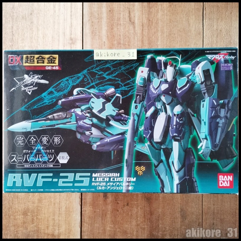 DX Chogokin GE-45 Macross Frontier RVF-25 Messiah Valkyrie Luca Custom BANDAI
