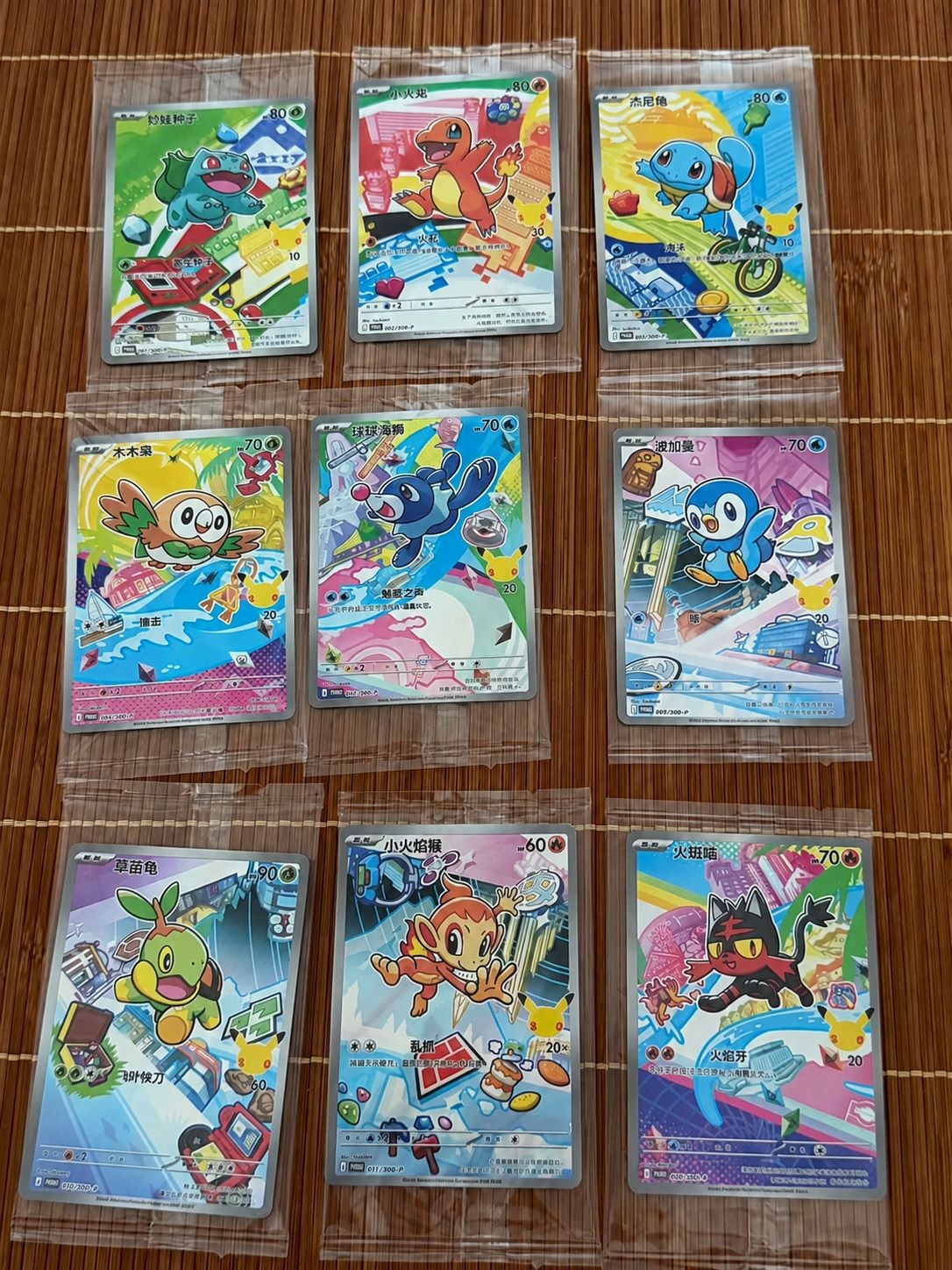 Pokemon TCG First Partner Promo Vol 1 Complete Set of 9 Cards Factory Sealed Pokemon TCG First Partner Promo Vol 1 Complete Set of 9 Cards Factory Sealed