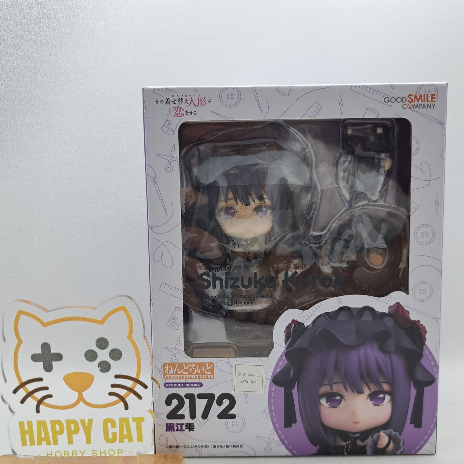 Nendoroid Kuroe Shizuku #2172 - My Dress-Up Darling Brand New (MSIB)