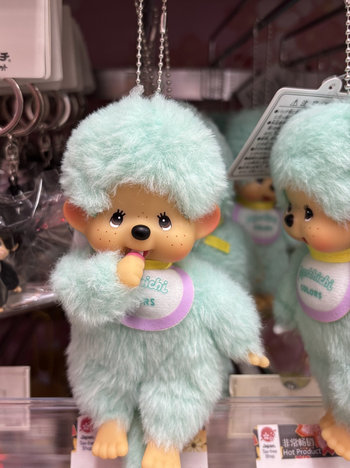 Monchhichi Plush Keychain Mint Green Japan Exclusive Authentic Monchhichi Plush Keychain Mint Green Japan Exclusive Authentic