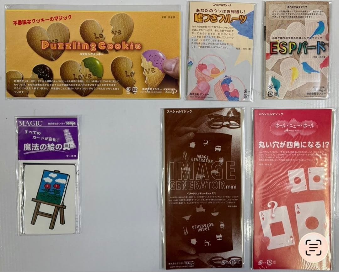 Tenyo Magic Set Tricks Collectible13+ Rare Edition Party Goods H511 Tenyo Magic Set Tricks Collectible13+ Rare Edition Party Goods H511