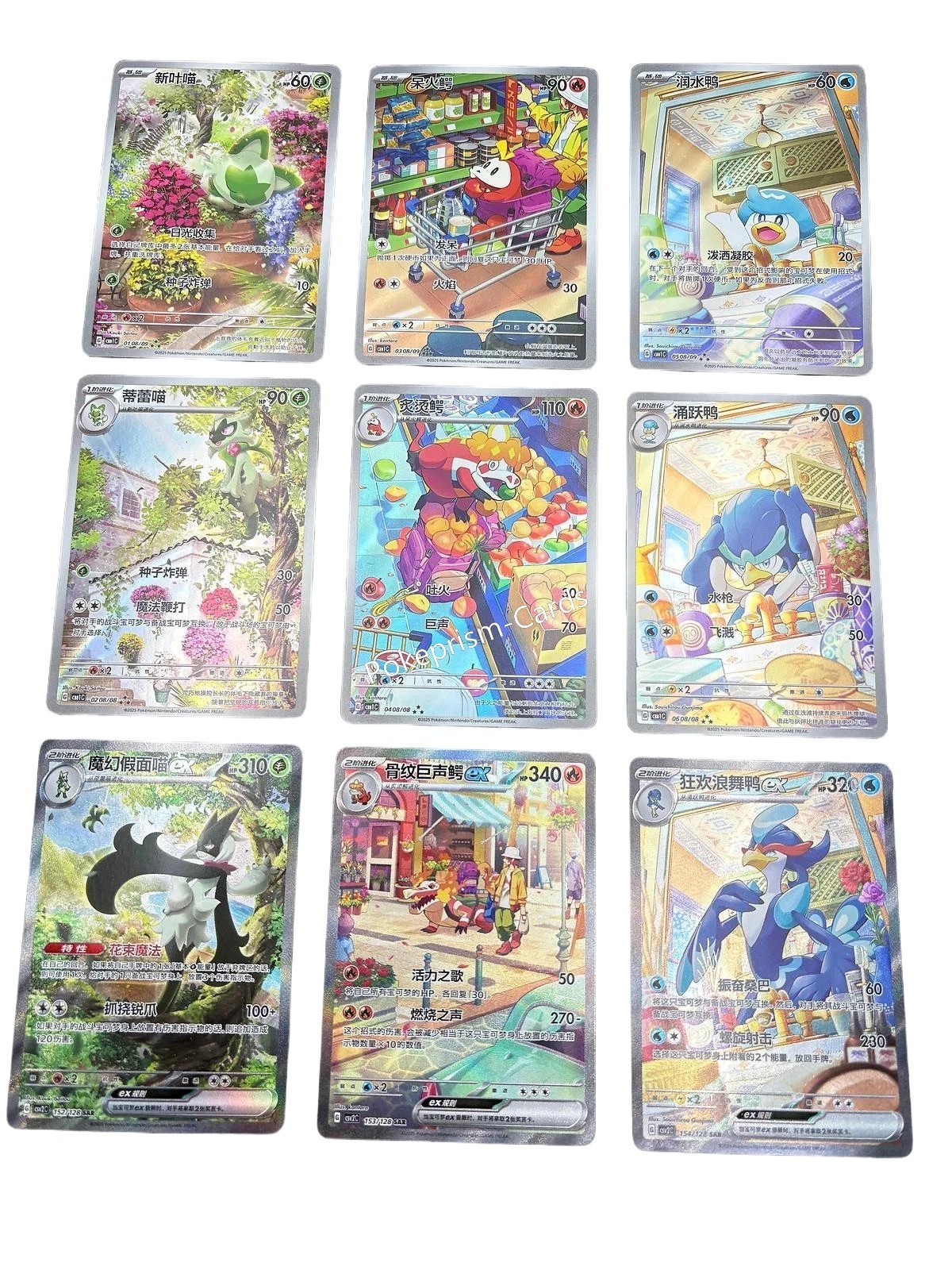 Pokemon TCG Chinese Scarlet&Violet Paldea Starters Complete Evolution Collection Pokemon TCG Chinese Scarlet&Violet Paldea Starters Complete Evolution Collection
