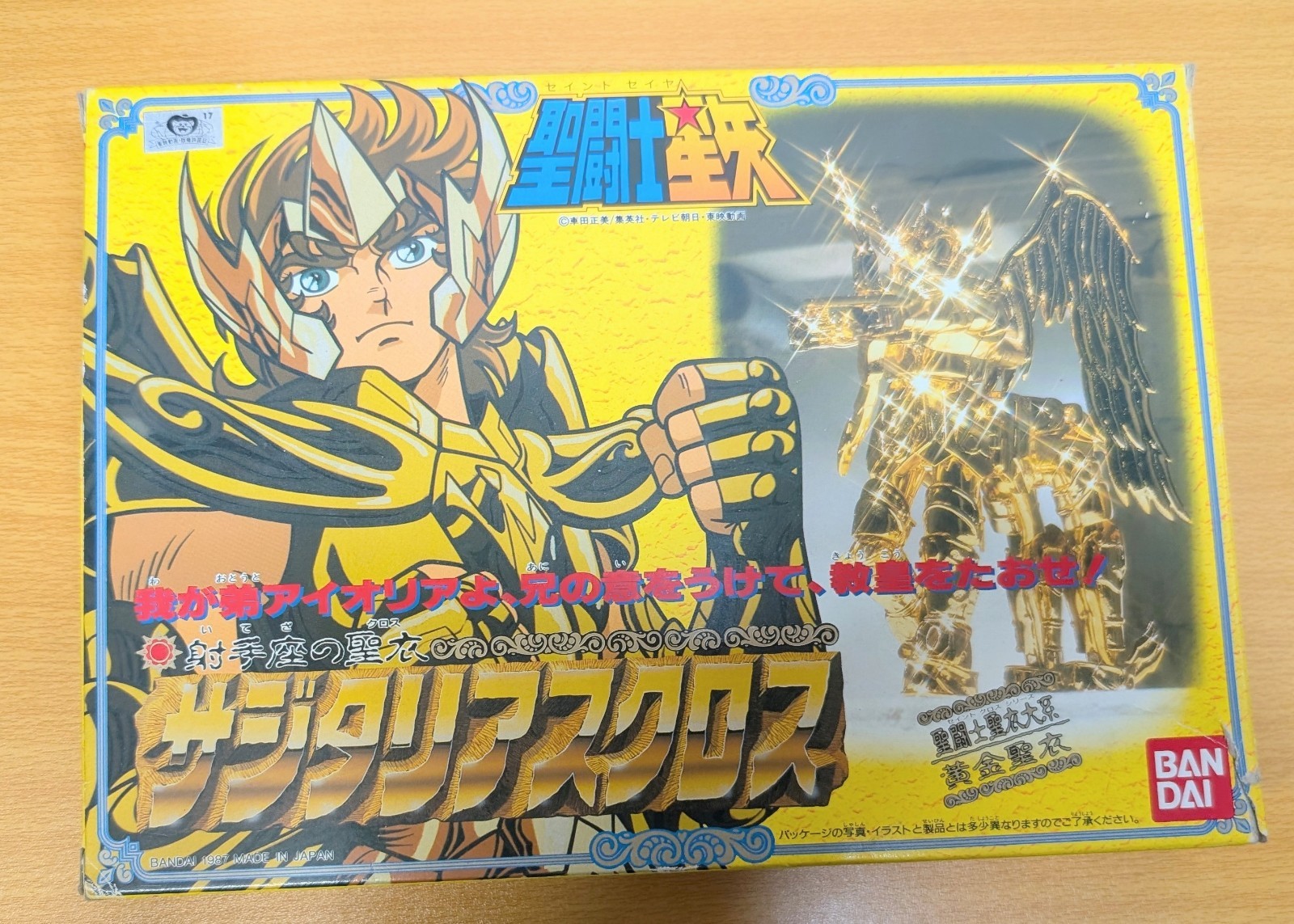 1987 Vintage Figure Saint Seiya Gold Cloth Sagittarius Retro Rare TAIKEI A10