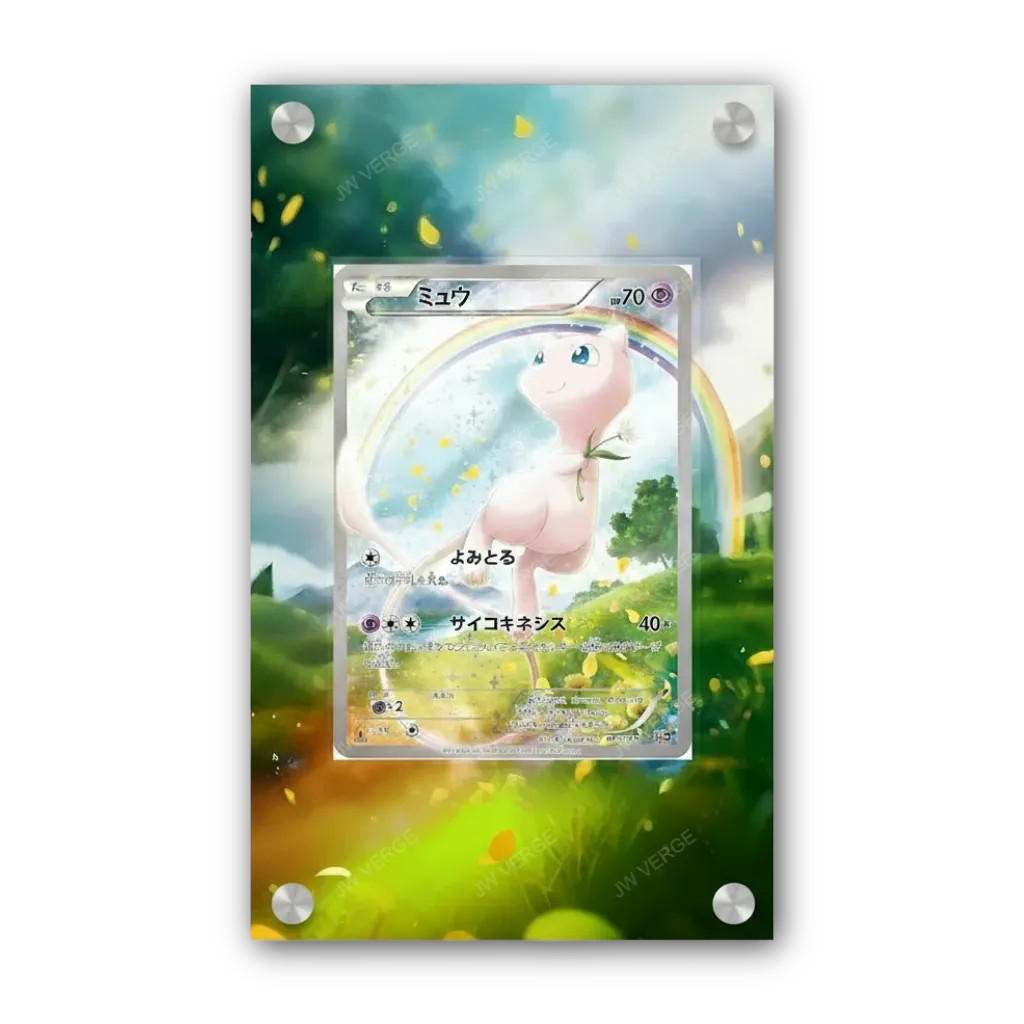 Mew XY110 - Exclusive Pokémon Extended Artwork Display Case